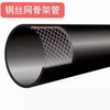 Wire Mesh Frame Tube