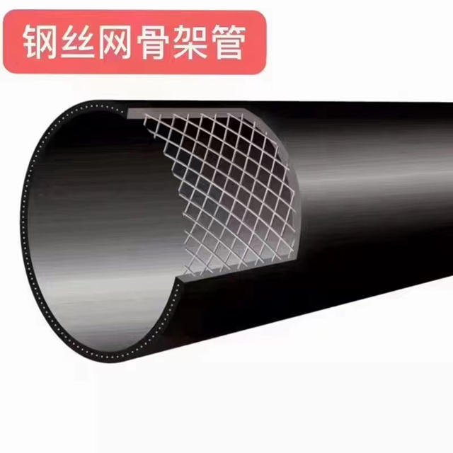 Wire Mesh Frame Tube